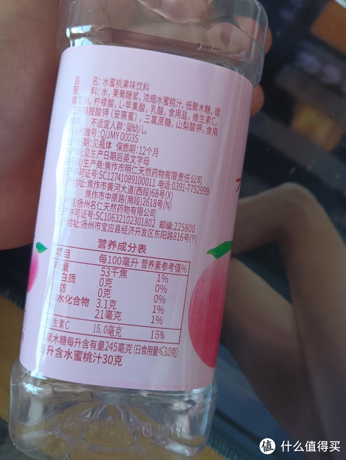 喝出水蜜桃，名仁的秘密？