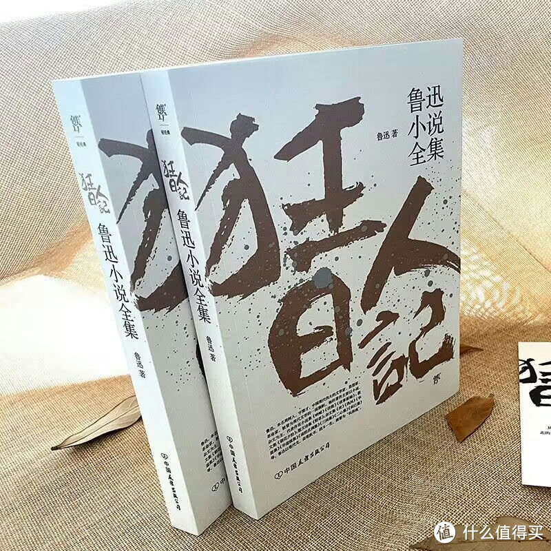 鲁迅《狂人日记》：揭露人性的黑暗面！