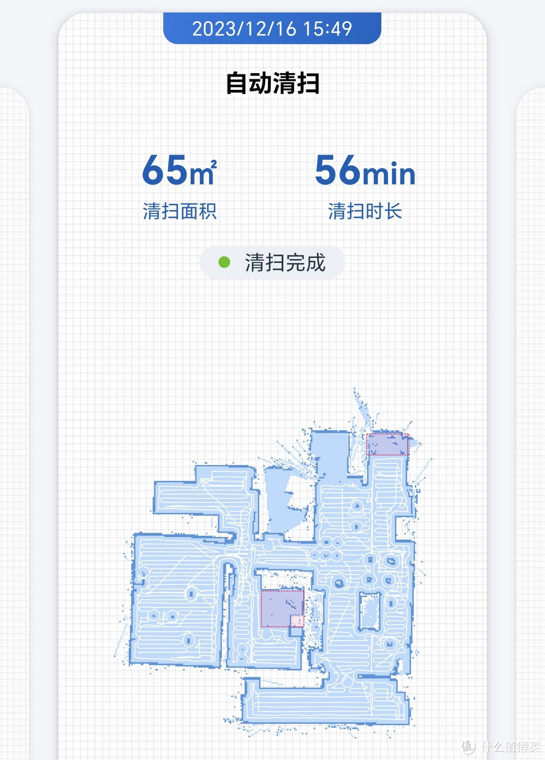 扫地机器人也能换电池？又发现了一个居家省钱小秘笈