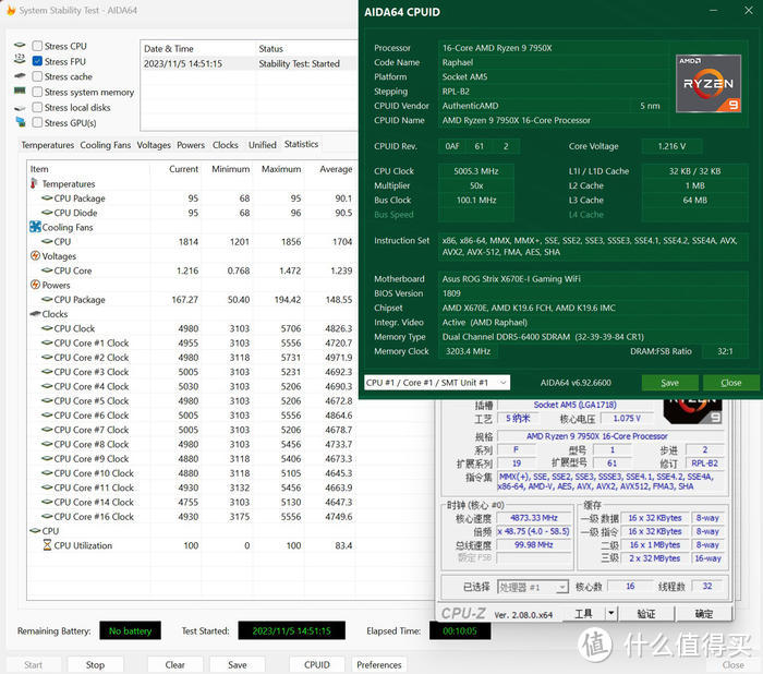 小巧风冷——九州风神AN600+华硕X670E-I+索泰4060TI+机械大师iF11装机分享