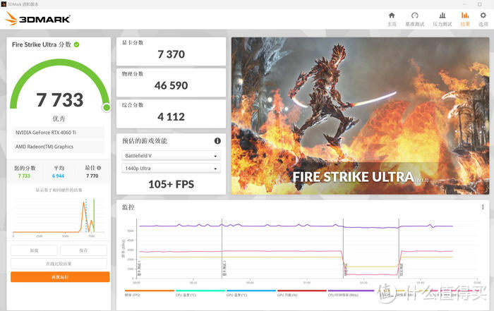 小巧风冷——九州风神AN600+华硕X670E-I+索泰4060TI+机械大师iF11装机分享