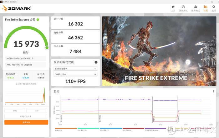 小巧风冷——九州风神AN600+华硕X670E-I+索泰4060TI+机械大师iF11装机分享