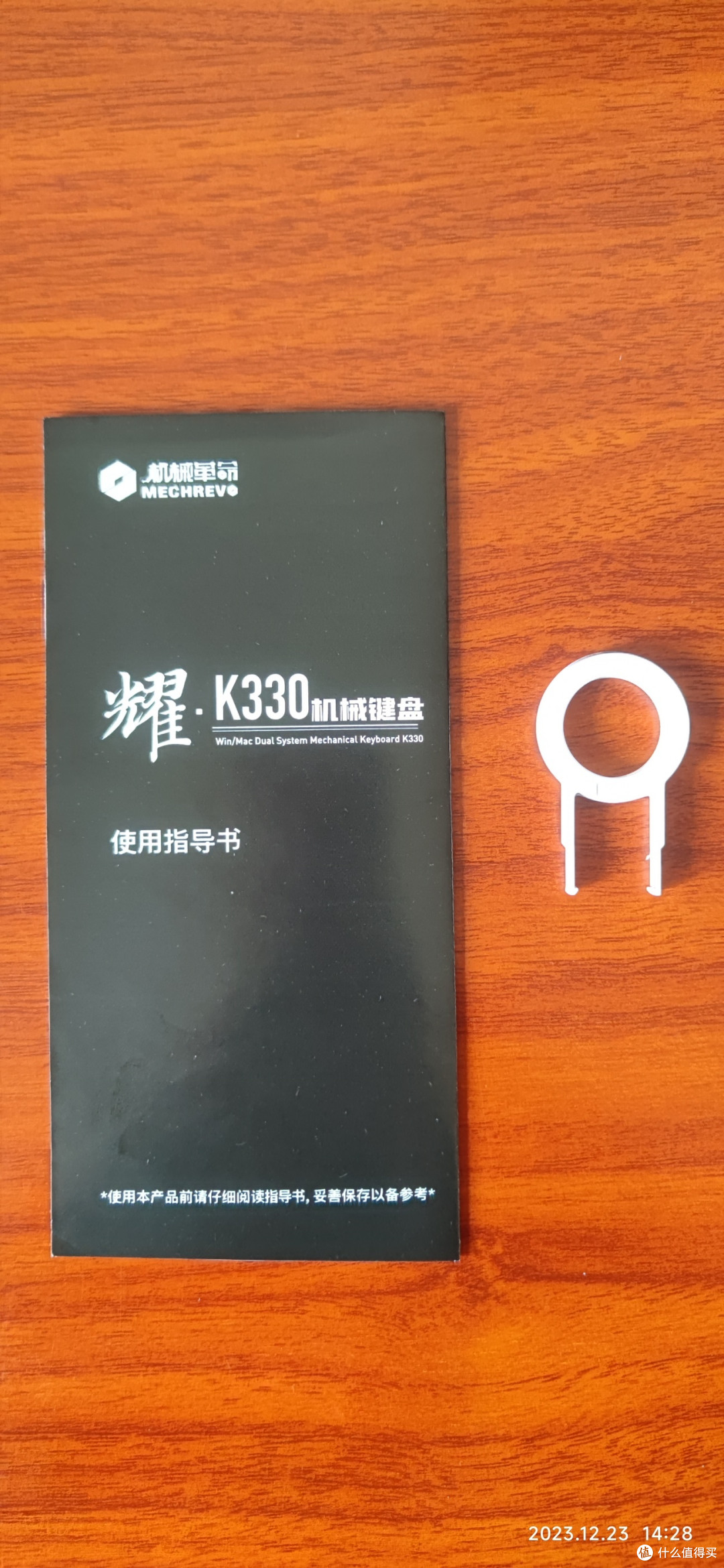 真的没有想到，机械键盘能这么好用。