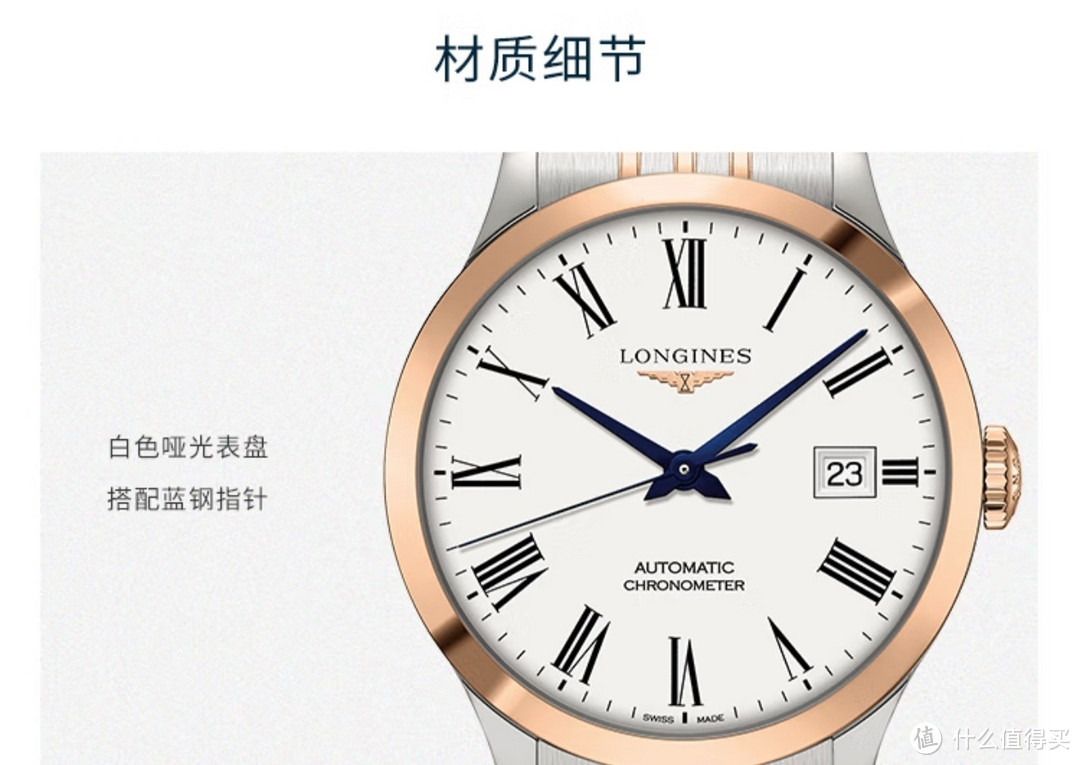 浪琴（LONGINES）瑞士手表 开创者系列 机械钢带男表 L28205117 