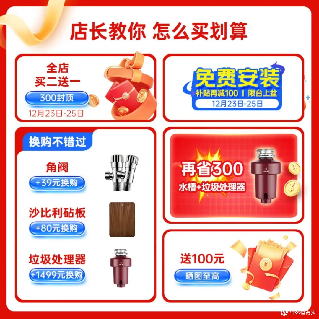欧琳大单槽，厨房新宠！304不锈钢，耐用又时尚
