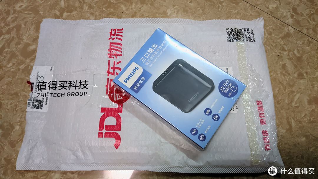 飞利浦充电宝:你的便携式充电伙伴