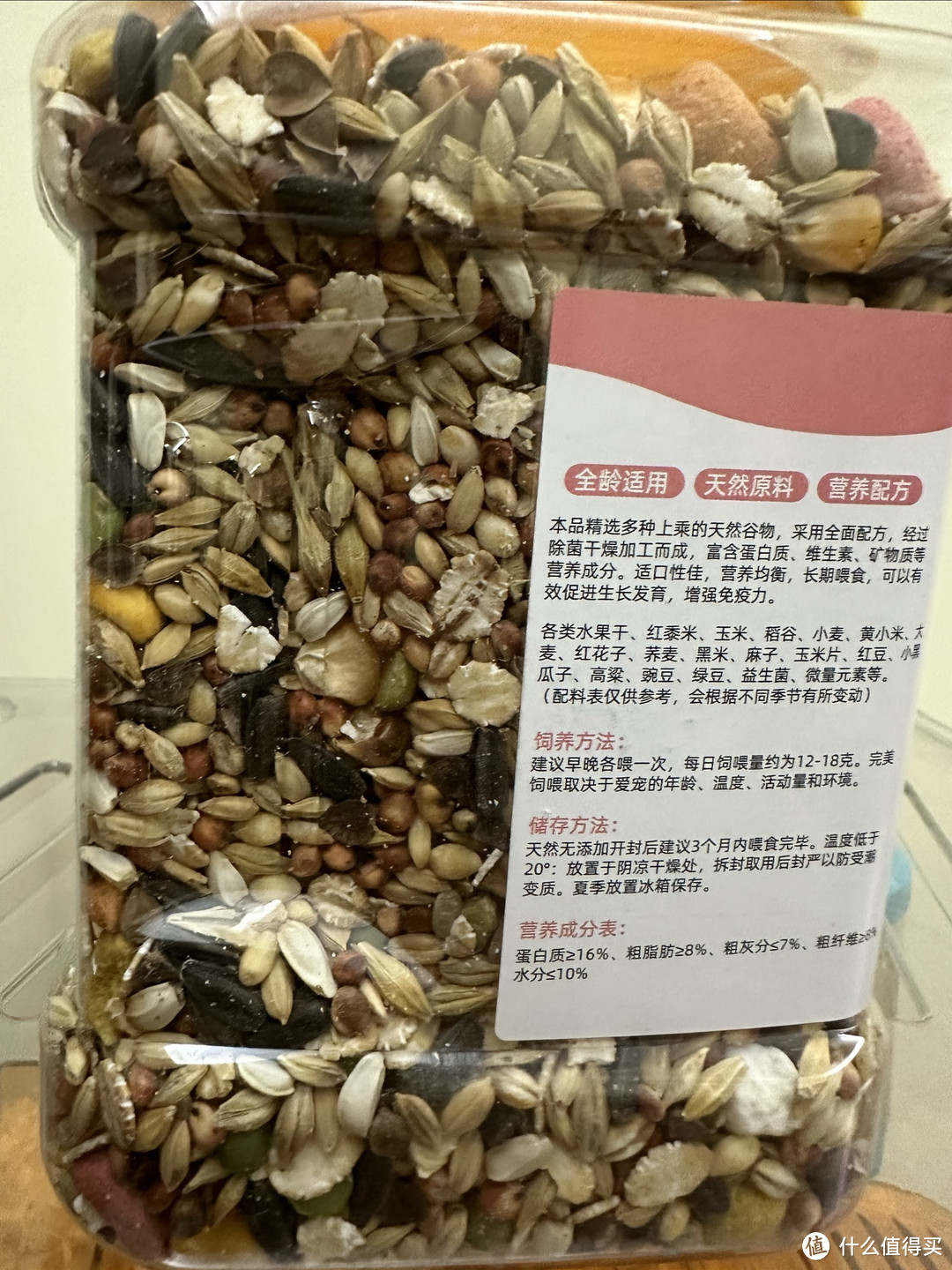 你们家的仓鼠鼠都吃什么粮食?