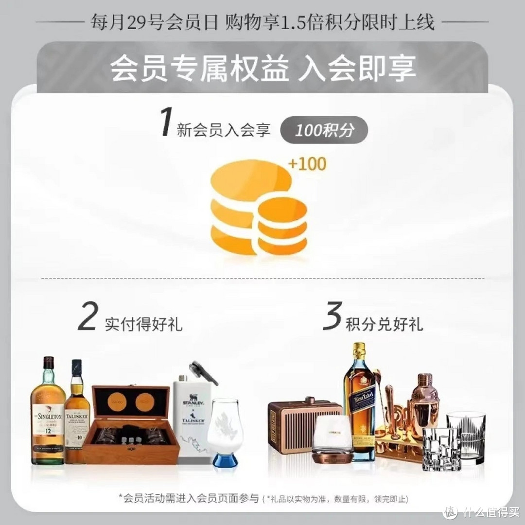 尊尼获加红黑方，500ml组合装，品味苏格兰风情！