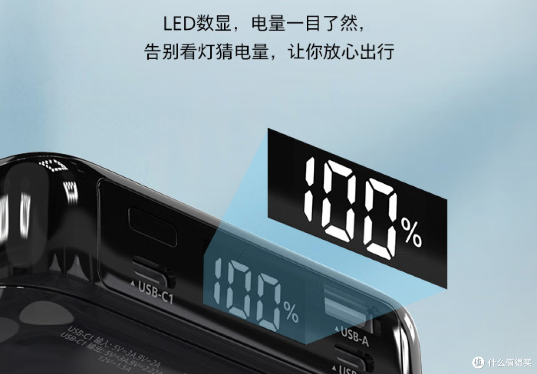 高颜值!飞利浦20000毫安充电宝,超级快充非常顶!