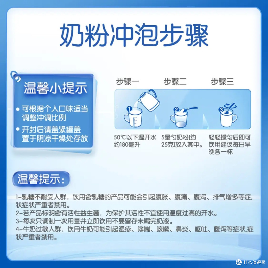 许凯力荐!伊利欣活中老年奶粉,0蔗糖高钙,健康新选择!