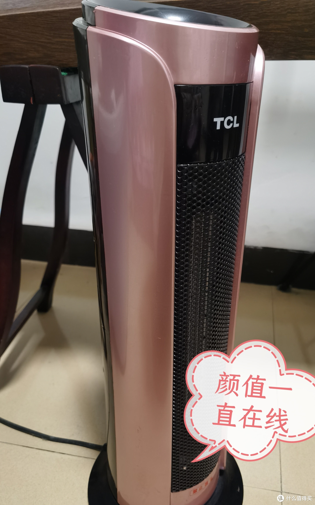 用了4年的取暖器,还可以继续再战