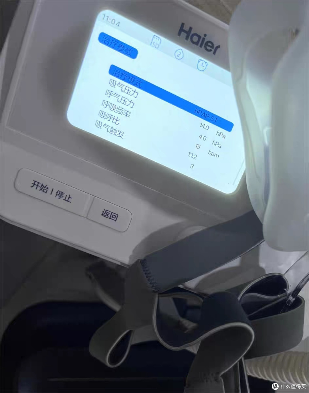 海尔呼吸机：拯救打鼾者的神奇利器！