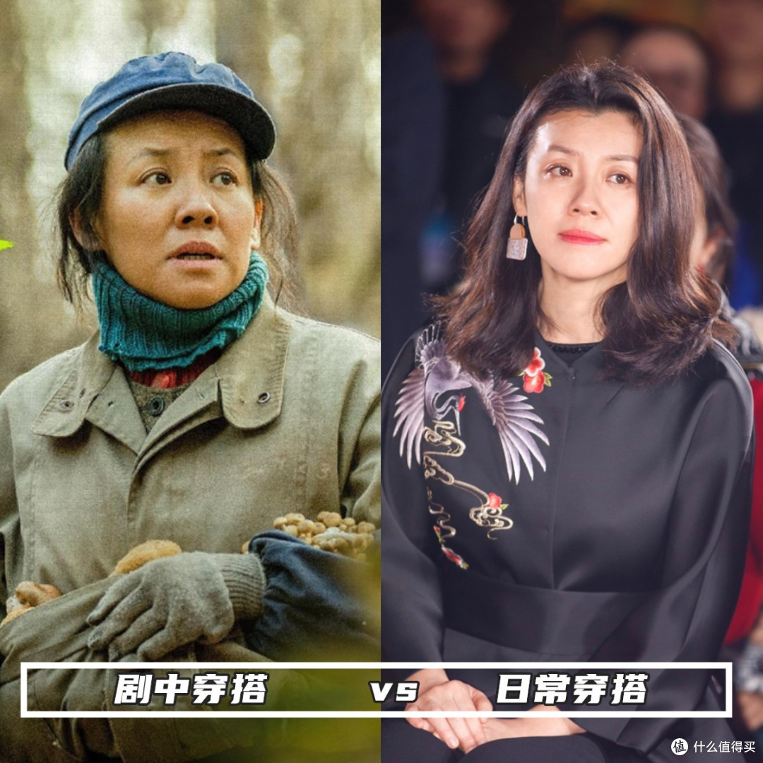 被49岁刘琳惊艳!靠演“妈”出圈,却美成了中年女性的穿衣教科书