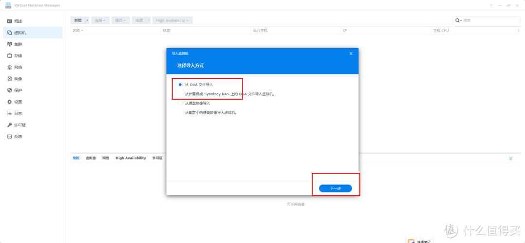 homeassistant从入门到精通之系列大纲介绍&部署&登录