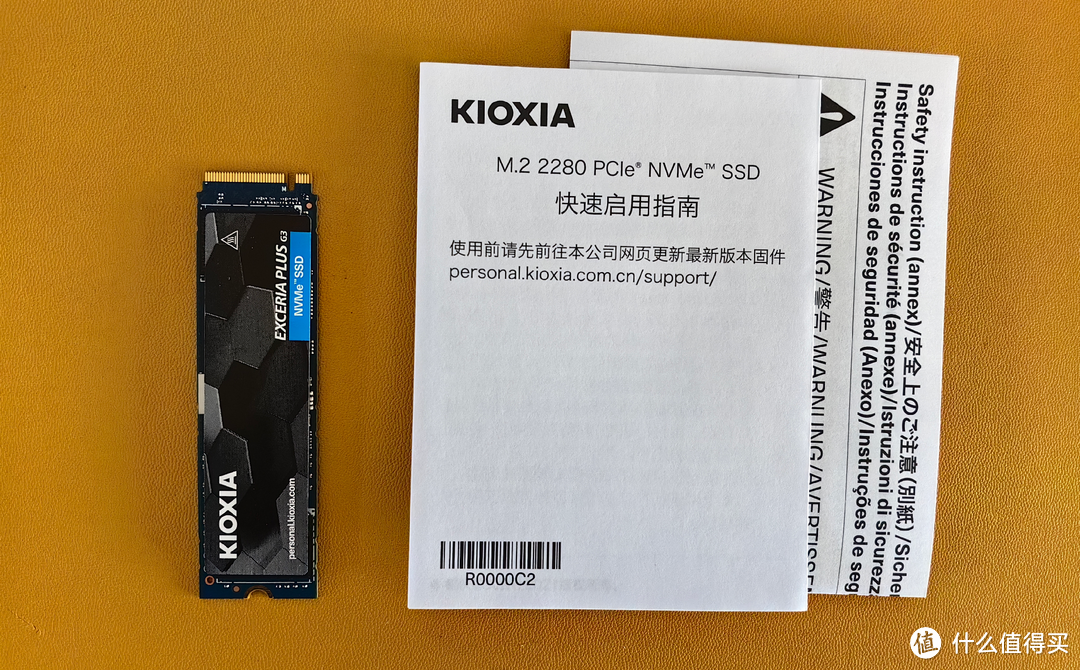 专为发烧友打造，多项黑科技加持 | 铠侠EXCERIA PLUS极至光速G3 SD10 PCIe4.0固态硬盘上手测评