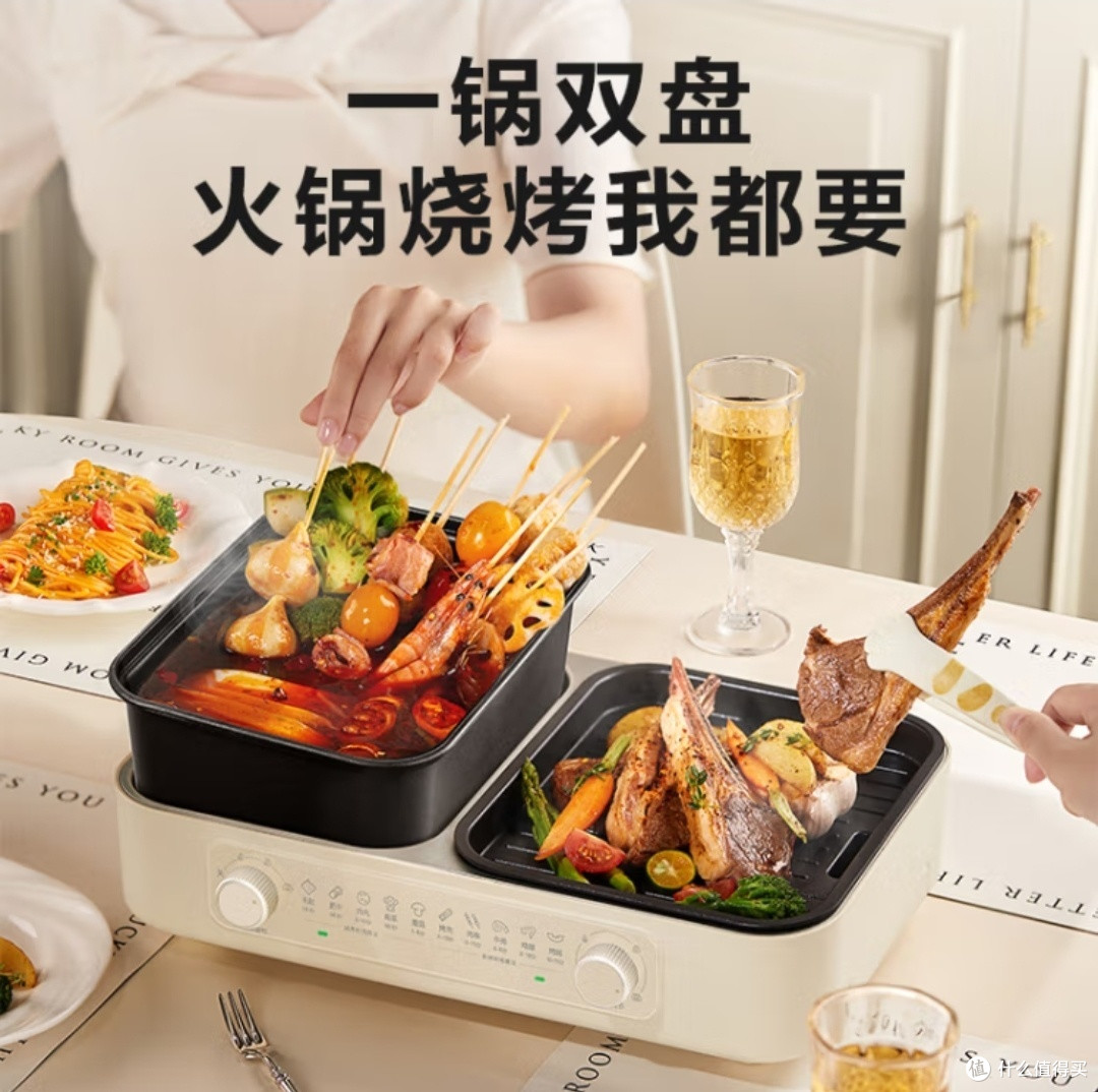 在家又可以吃火锅吃烤肉