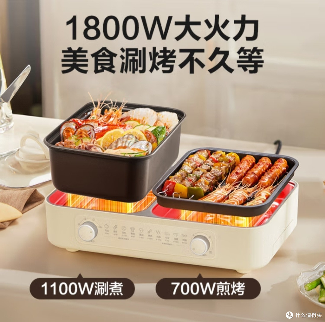 在家又可以吃火锅吃烤肉