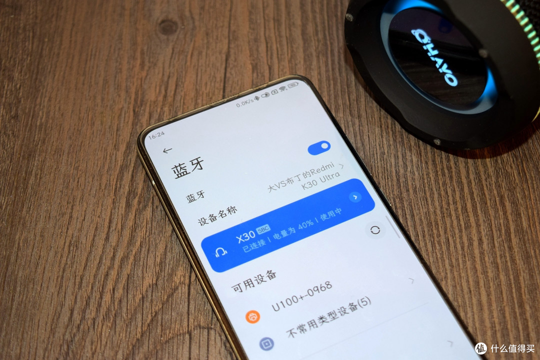 增强版赛道扬声器，全密封腔体设计：雷登X30蓝牙音箱评测！