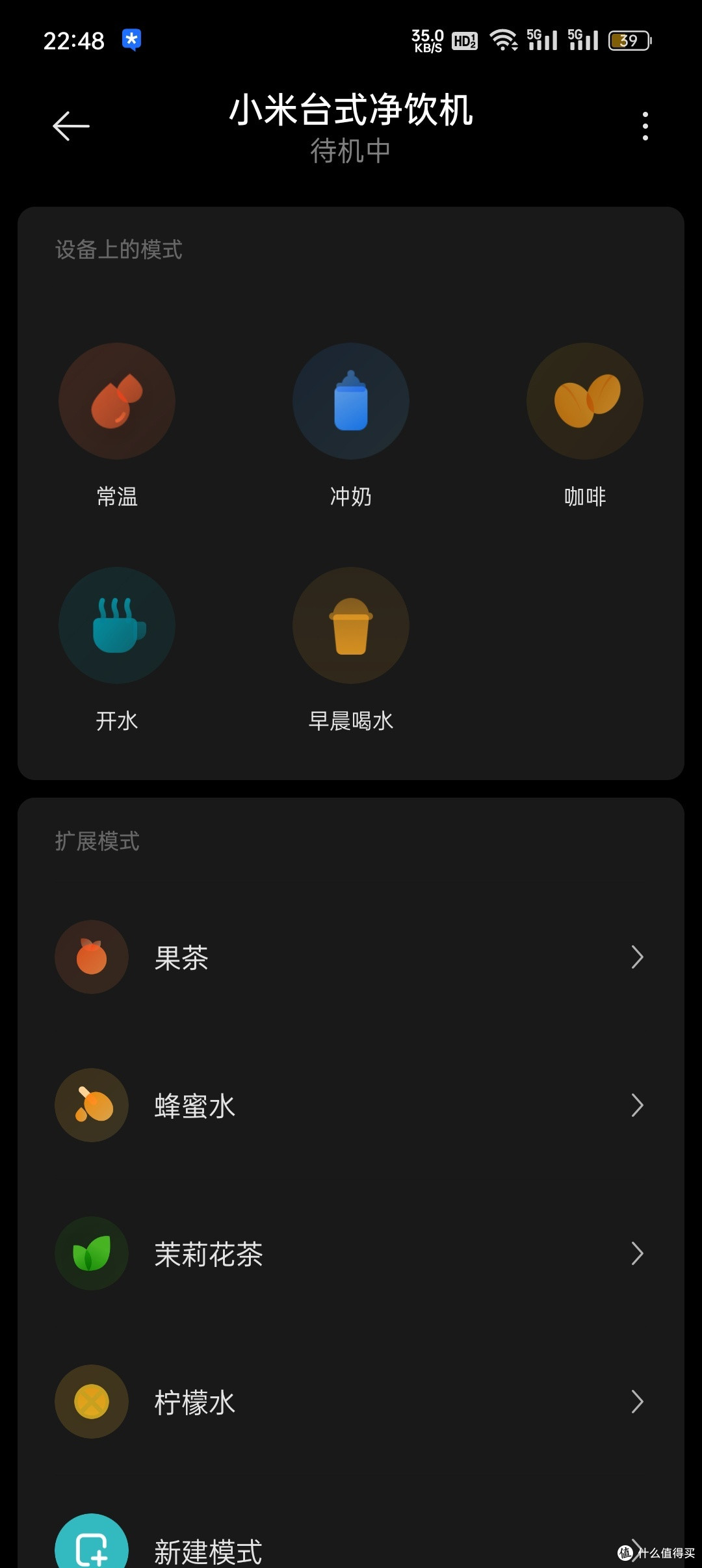 小米净饮机——家庭健康饮水的新选择