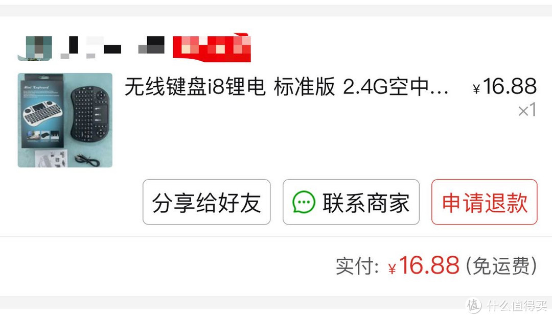 兄弟们，玩小主机软路由电视盒子的，都给我买这个16.88超好用！