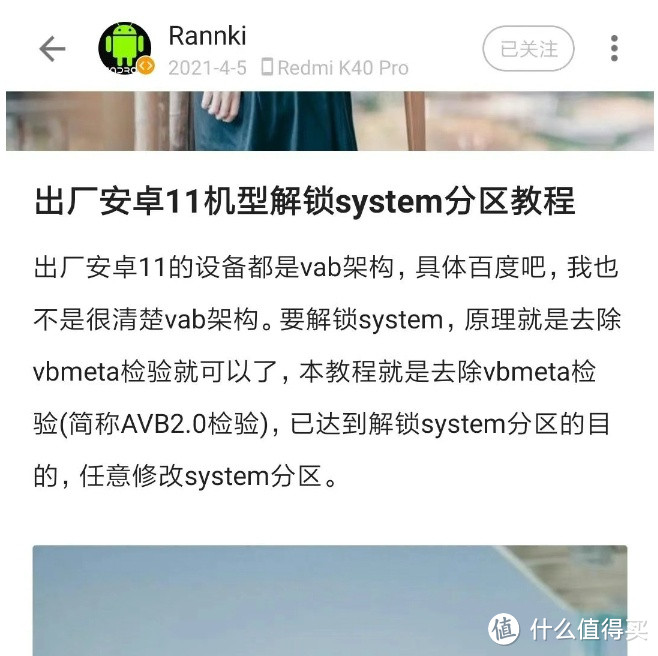 用手机给随身WiFi开adb，去切卡密码，Debian系统替换基带