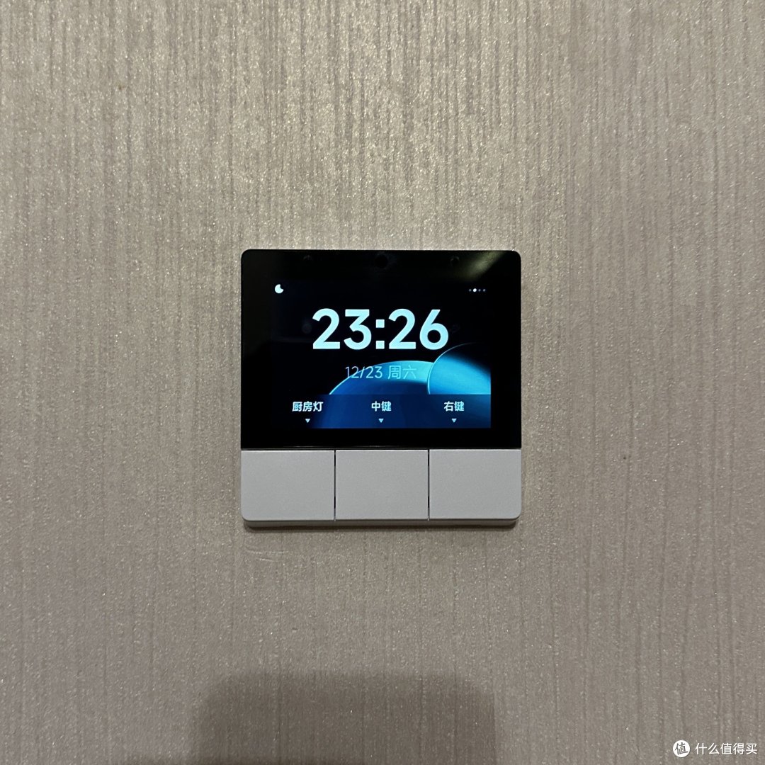 2个月深度使用以后,再回首小米智能家庭面板