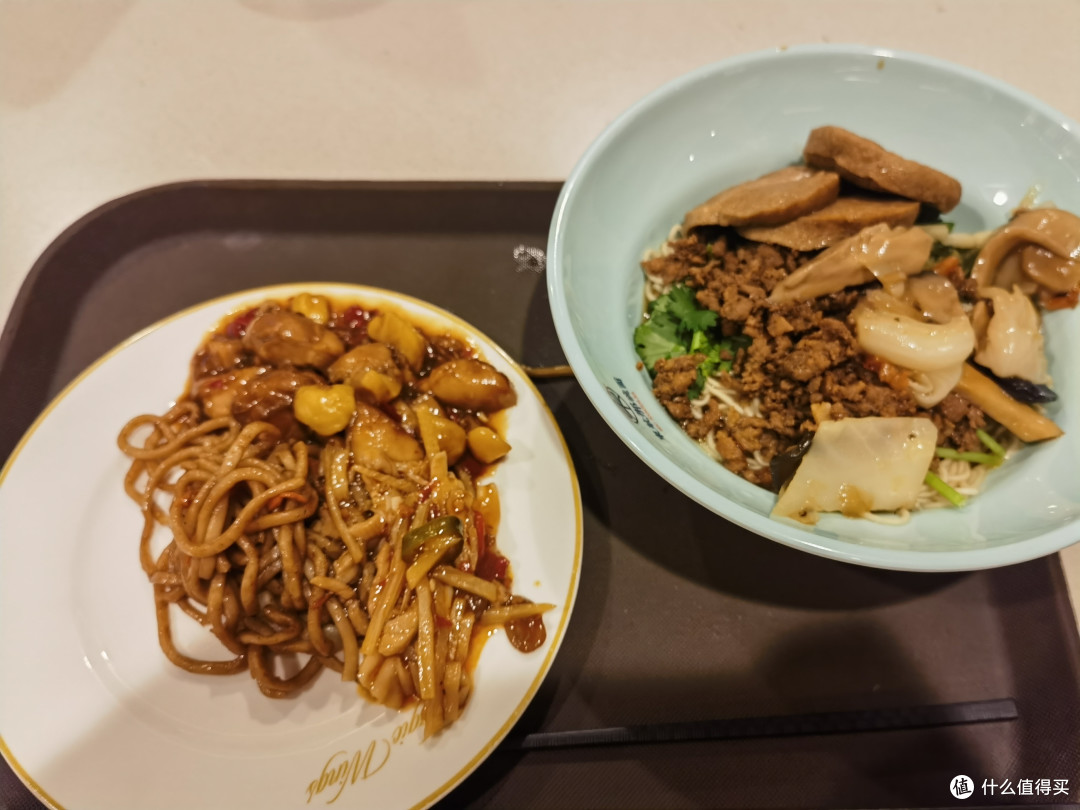 点个拌面吃下