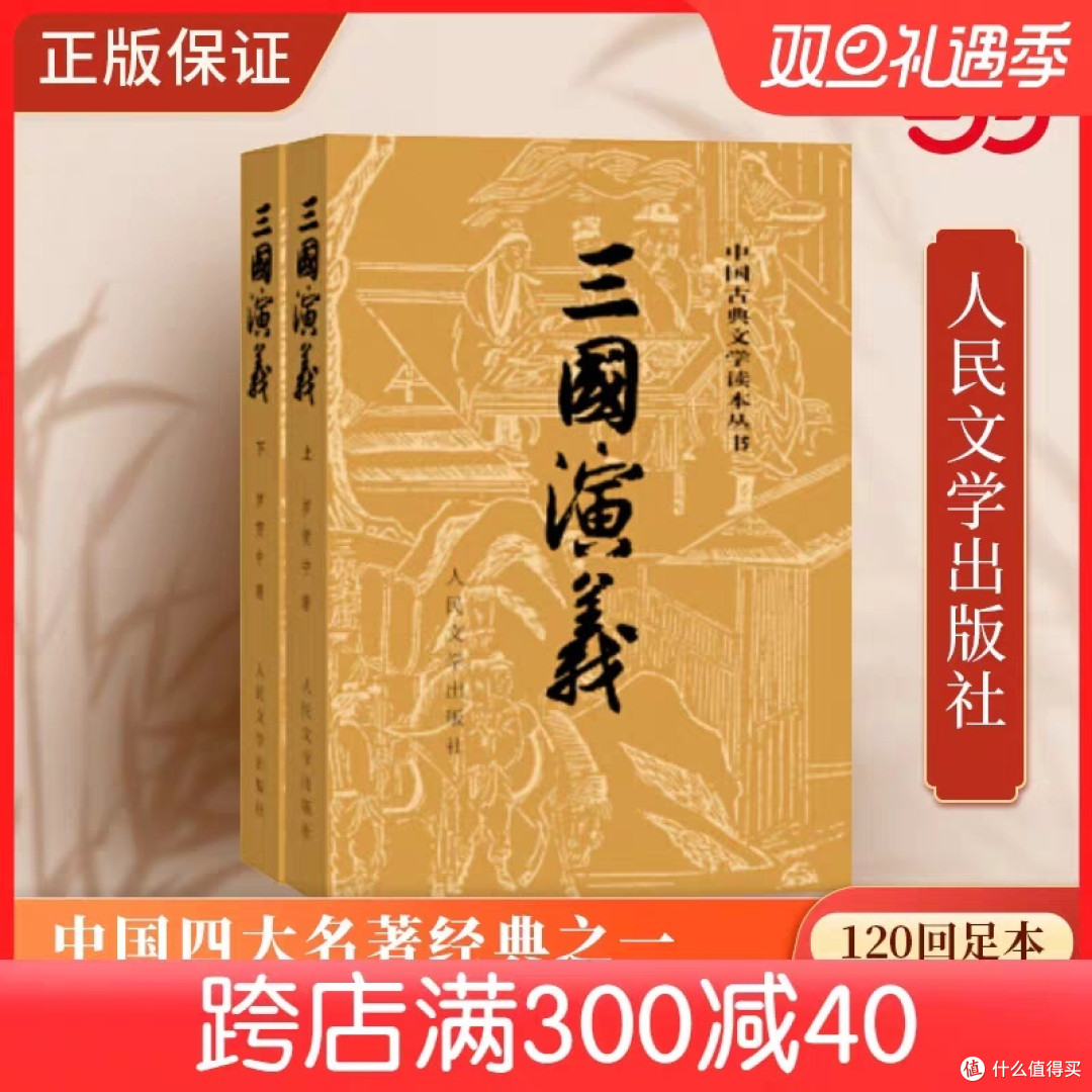 书中自有黄金屋