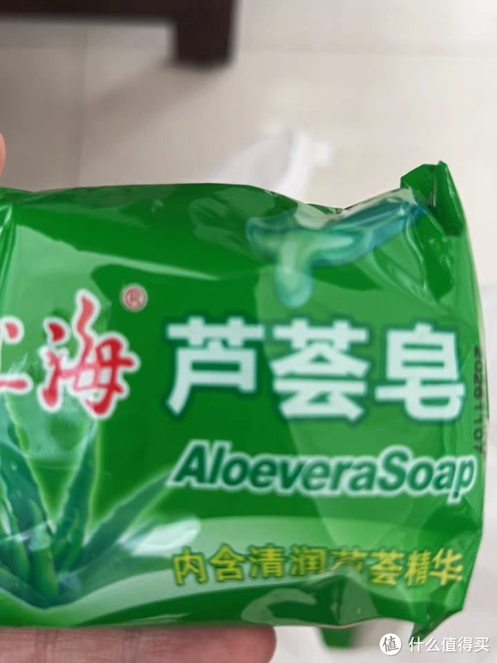 上海芦荟皂：一瓶多用，呵护你的每寸肌肤