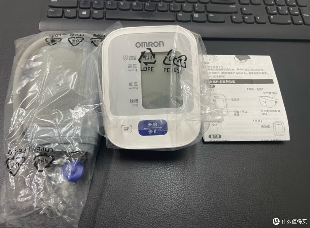 送给老爸的血压计。