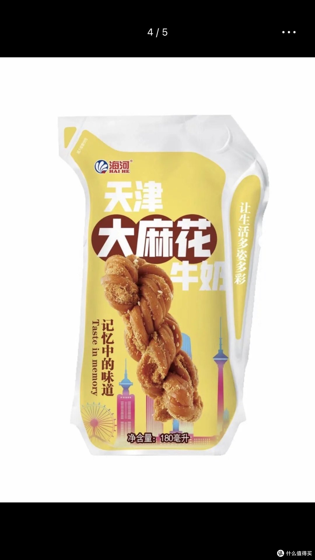 天津本地网红牛奶——畅享海河牛奶的纯净与美味