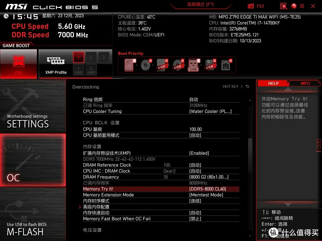 越级实力，A-Die颗粒，影驰名人堂HOF DDR5高频套条评测