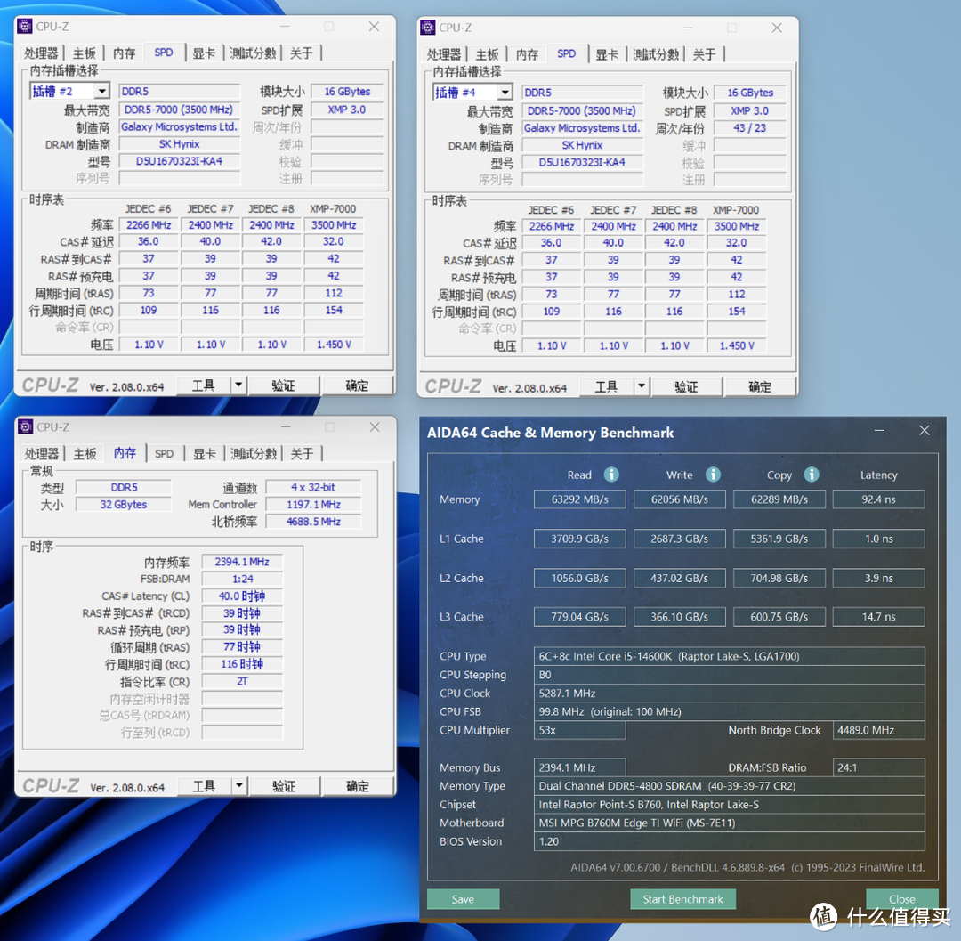 轻松一键超频8000MHz+高频DDR5，性价比主板怎么选？微星MPG B760M EDGE TI刀锋主板实测