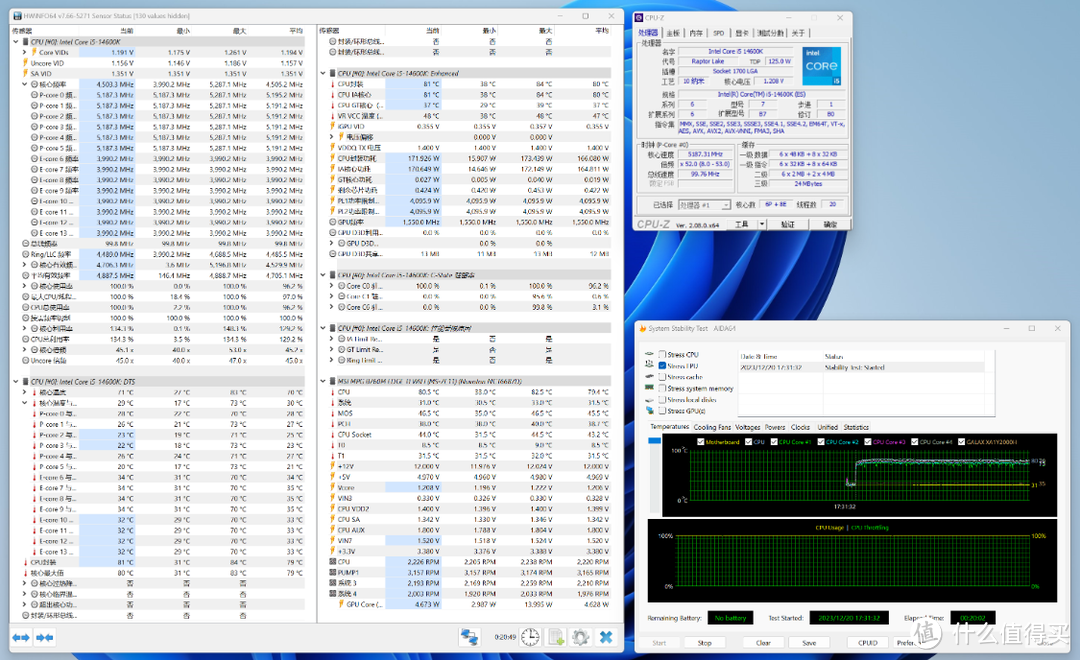 轻松一键超频8000MHz+高频DDR5，性价比主板怎么选？微星MPG B760M EDGE TI刀锋主板实测