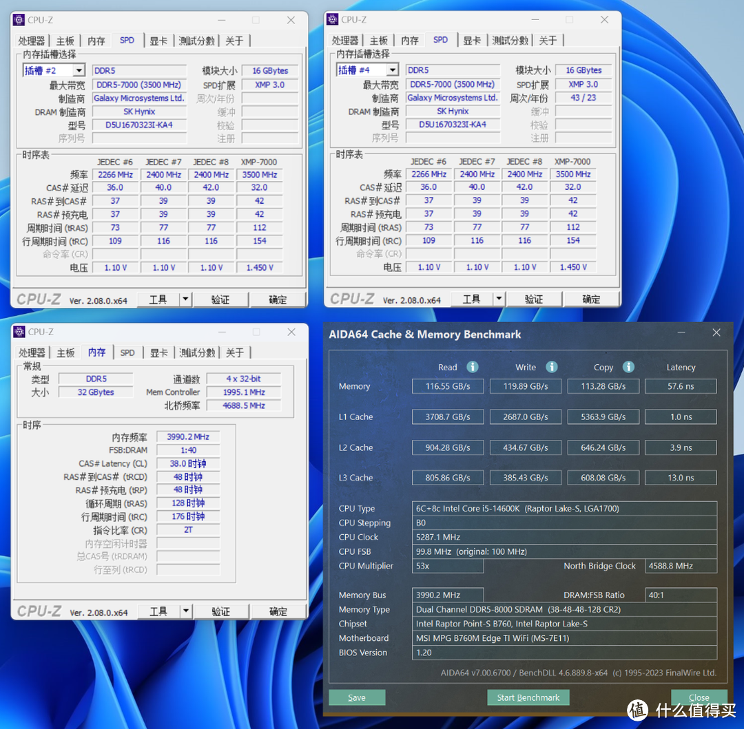 轻松一键超频8000MHz+高频DDR5，性价比主板怎么选？微星MPG B760M EDGE TI刀锋主板实测