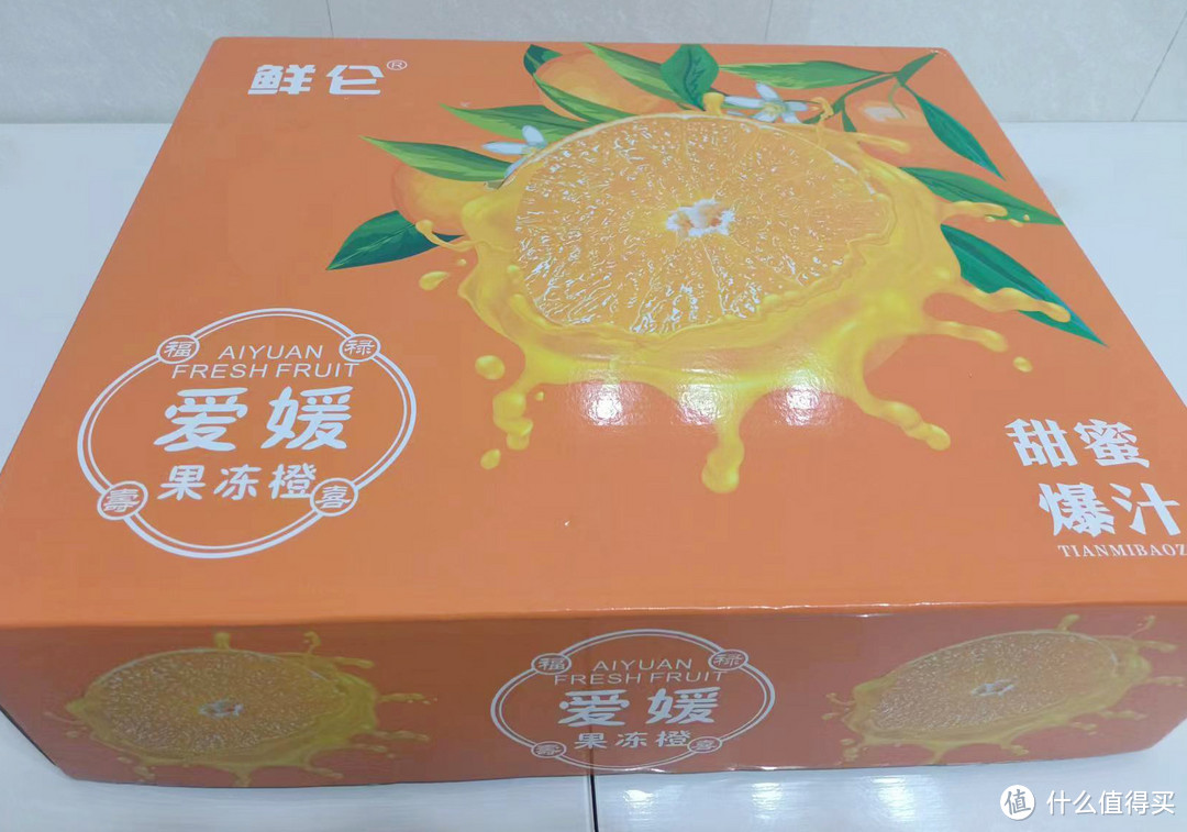 非常好吃的爱媛果冻橙，送礼佳品，如果不知道该送什么礼物，来一箱这个准没错。