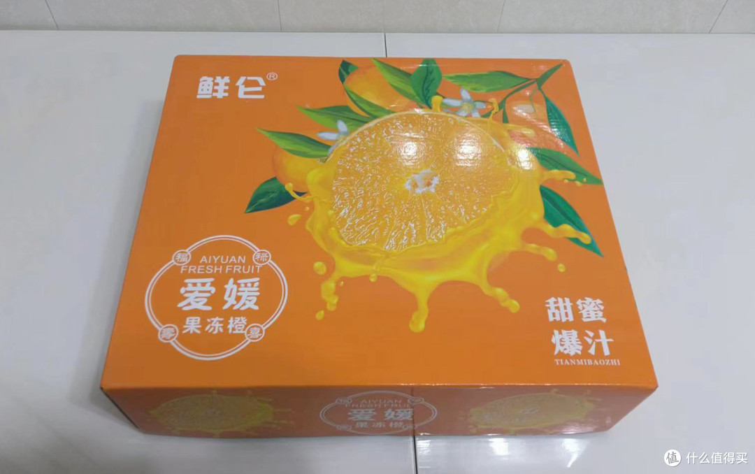 非常好吃的爱媛果冻橙,送礼佳品,如果不知道该送什么礼物,来一箱这个准没错。