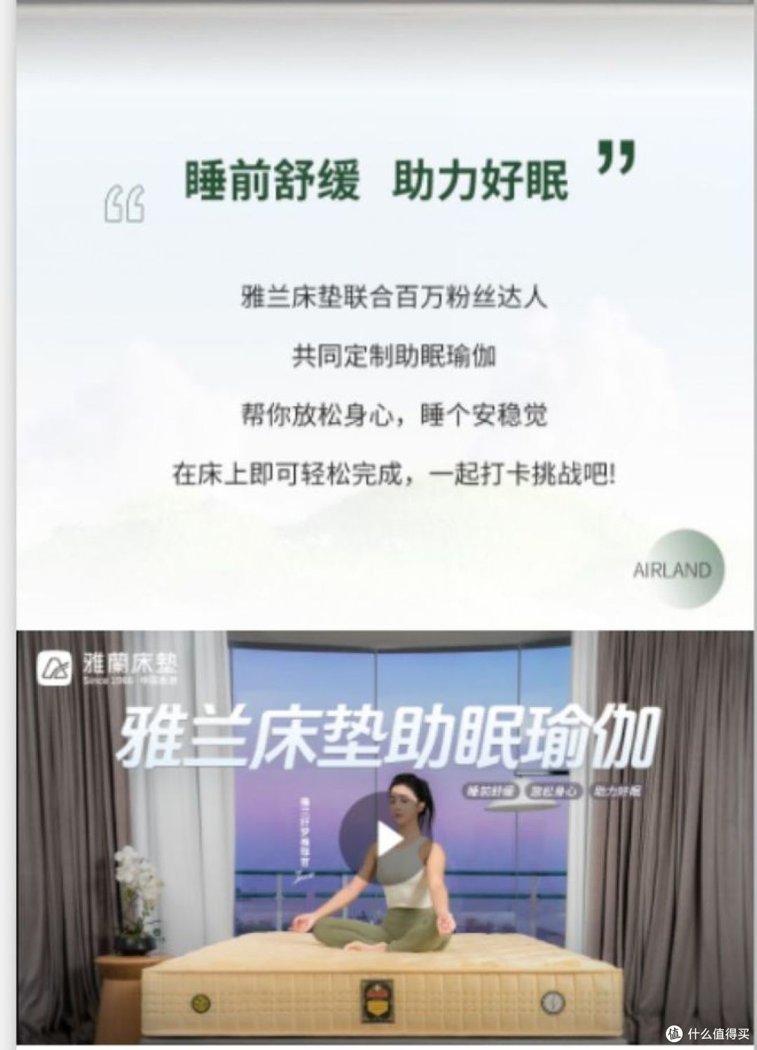 有失眠困扰?这个方法让你轻松入睡!