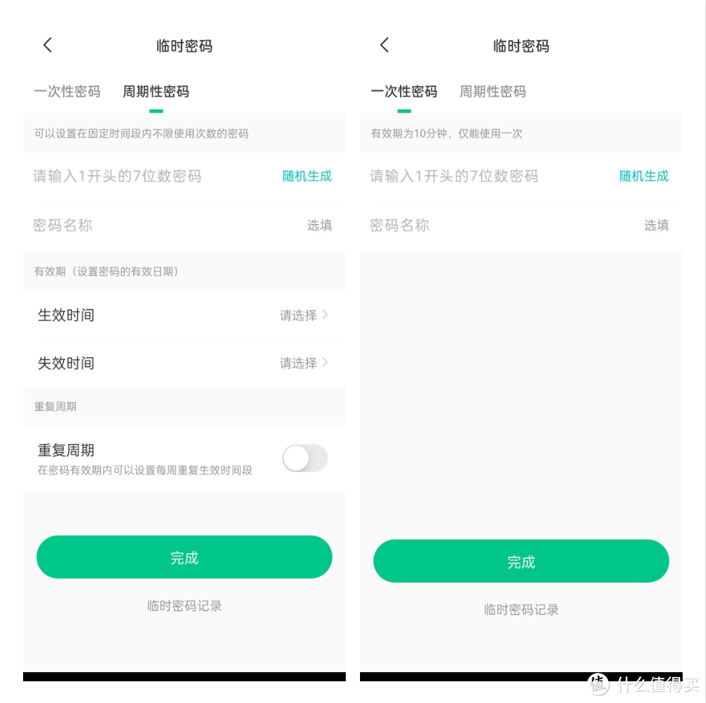 双摄像头视野更好 更有免费云储存 家庭安全还是得靠360智能门锁V30 Pro