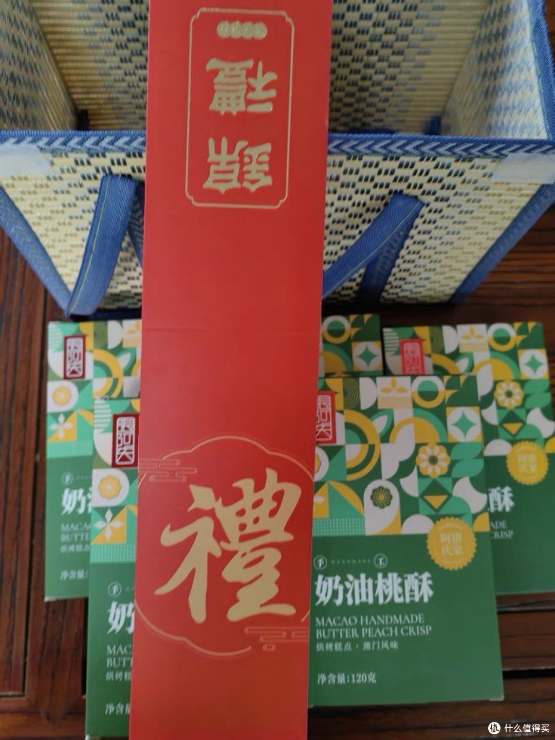 桃酥礼盒