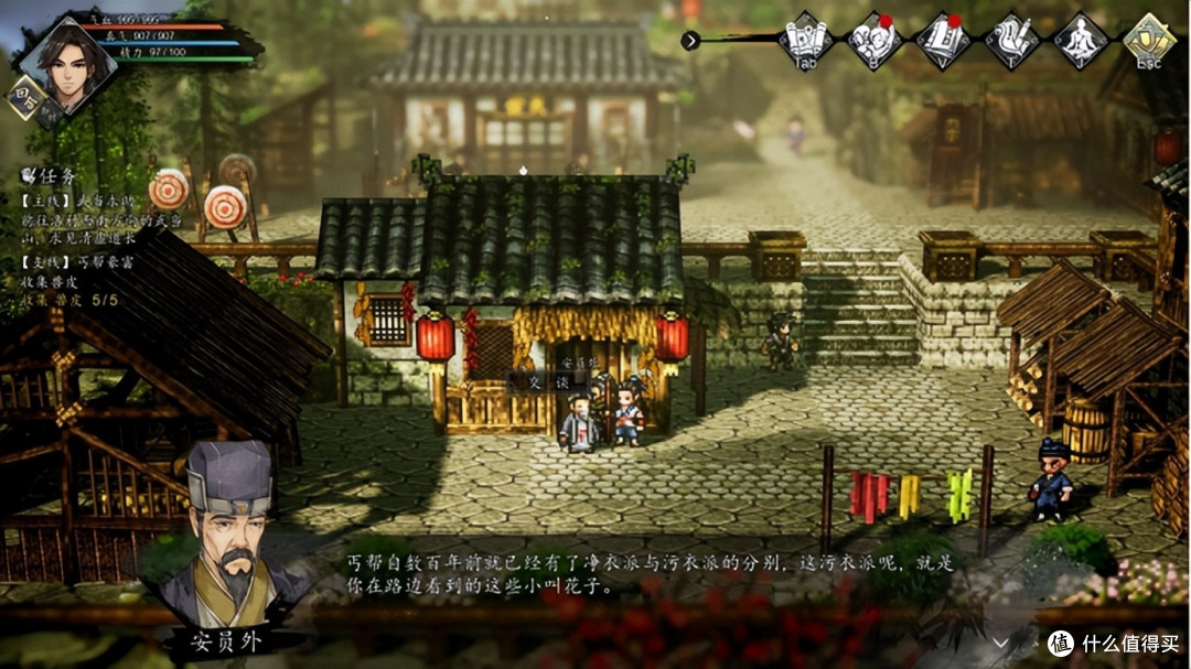 《逸剑风云决》：一茶一酒清风醉，一招一式江湖行