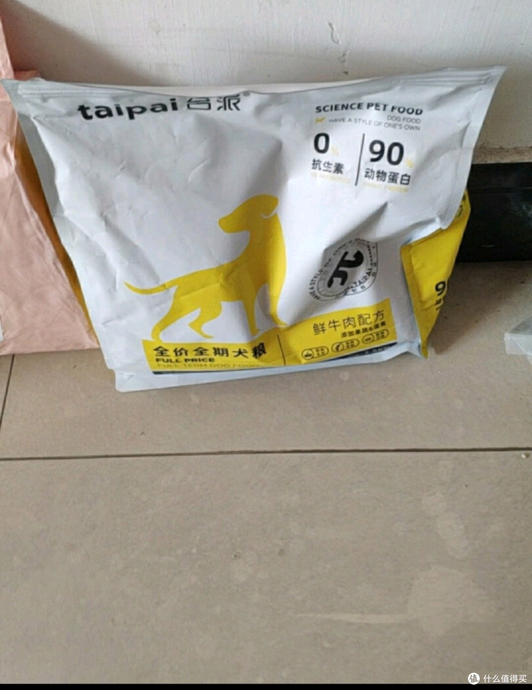 狗粮