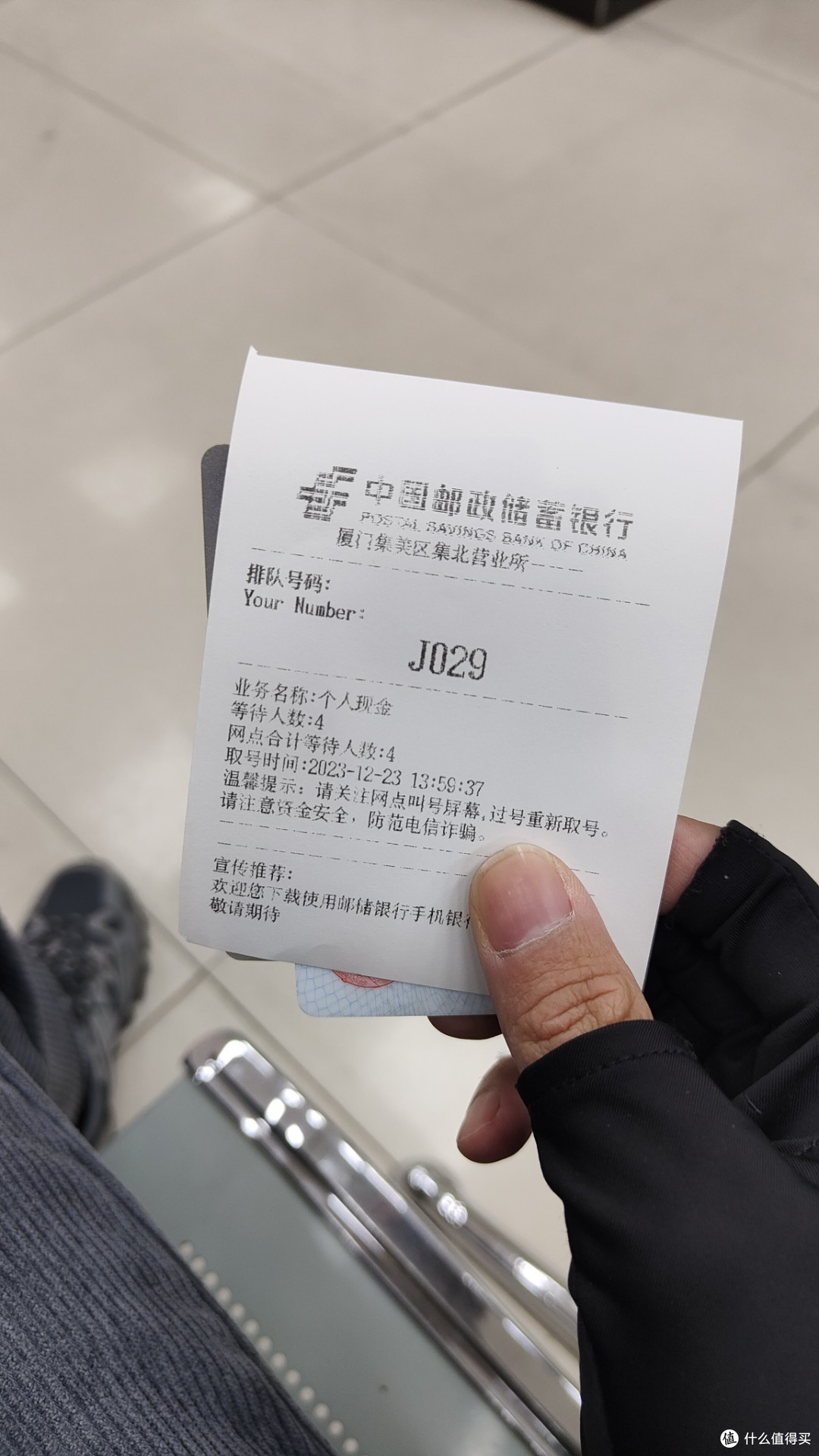 两天注销6张银行卡简单记录下各行服务对比