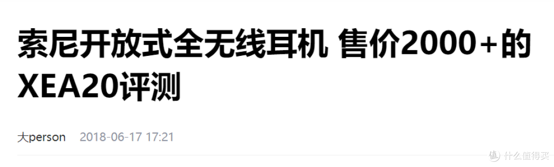 究极伴睡与运动体验:高响度、高音质开放式真无线耳机,SIVGA SO2深锐观察