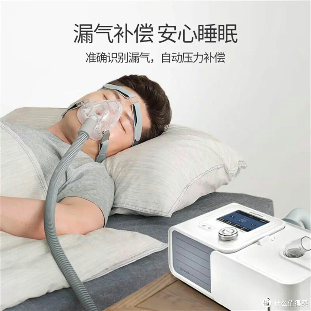 老人成人家用安心睡眠呼吸器。