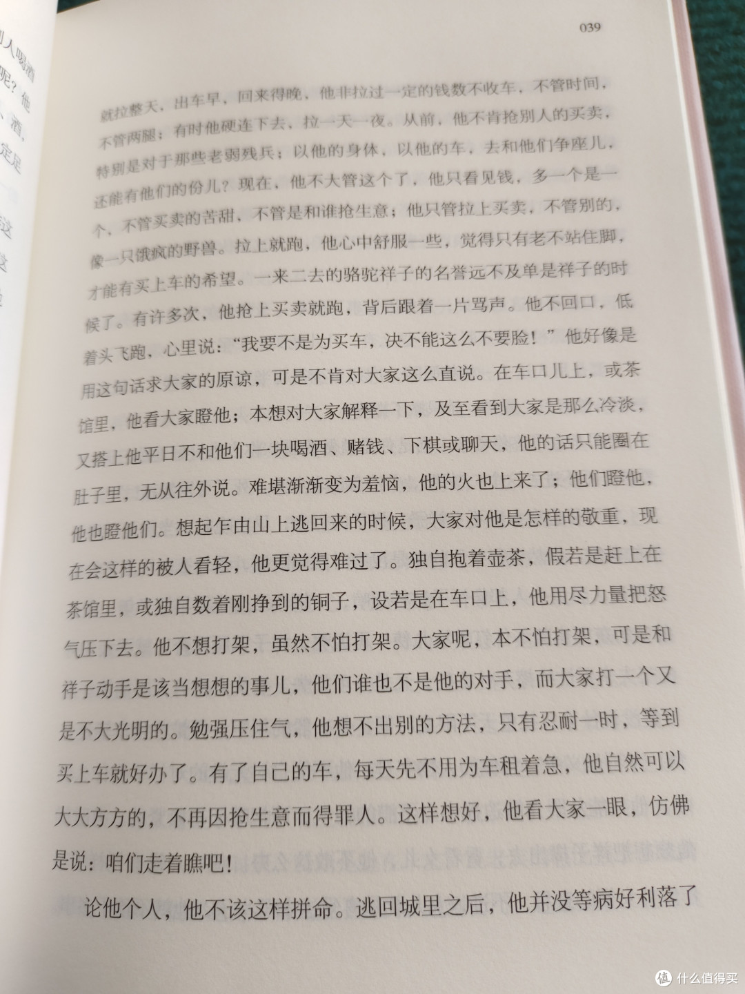 好书推荐