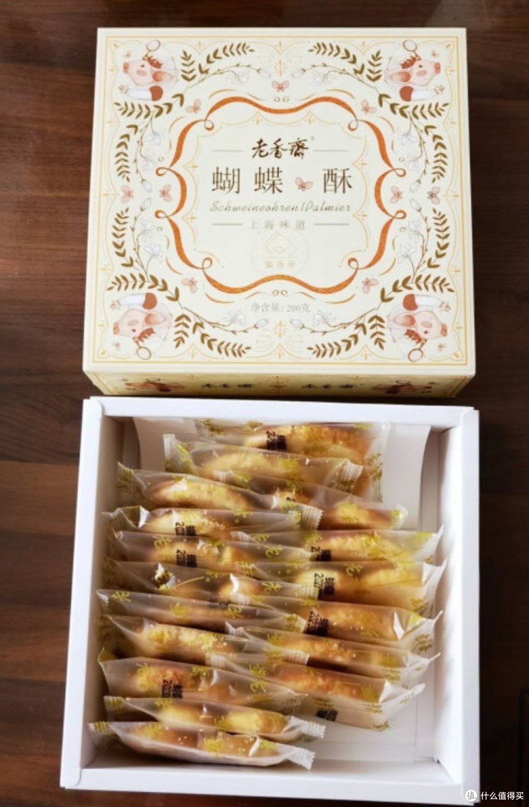 吃过蝴蝶酥,就能起飞了吗~