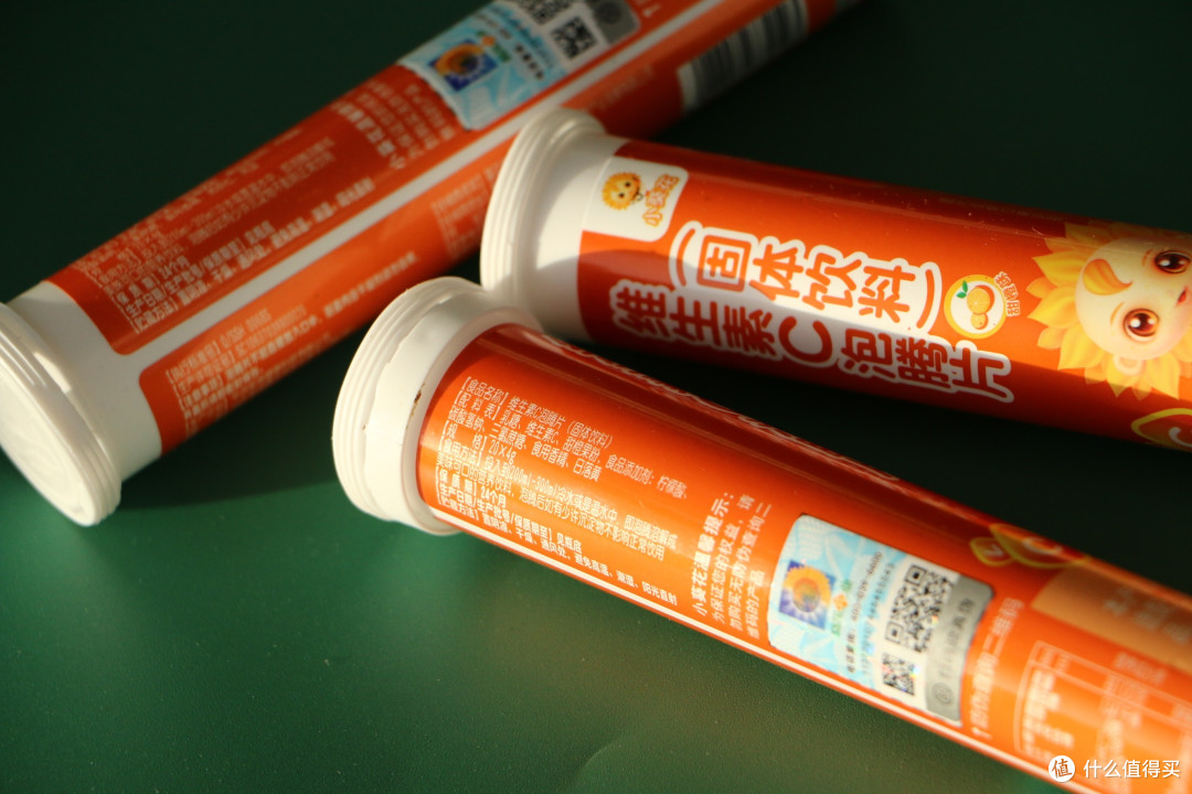 泡腾片