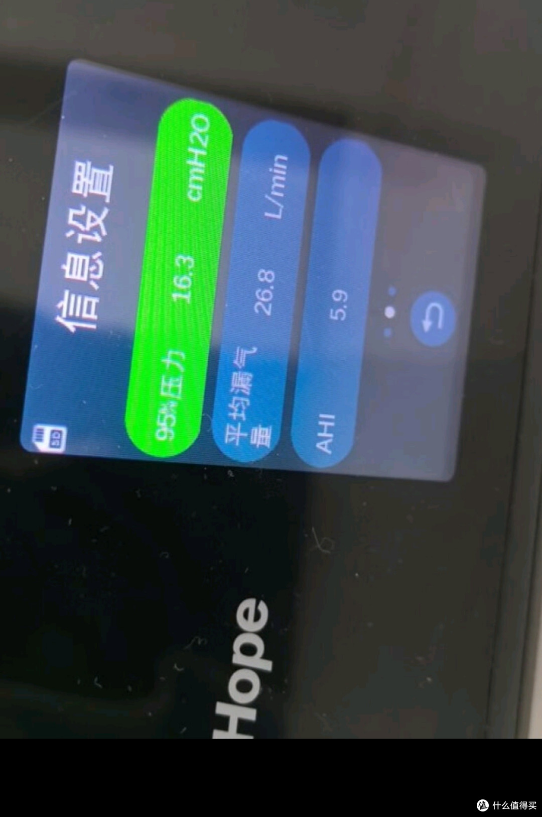 呼吸机