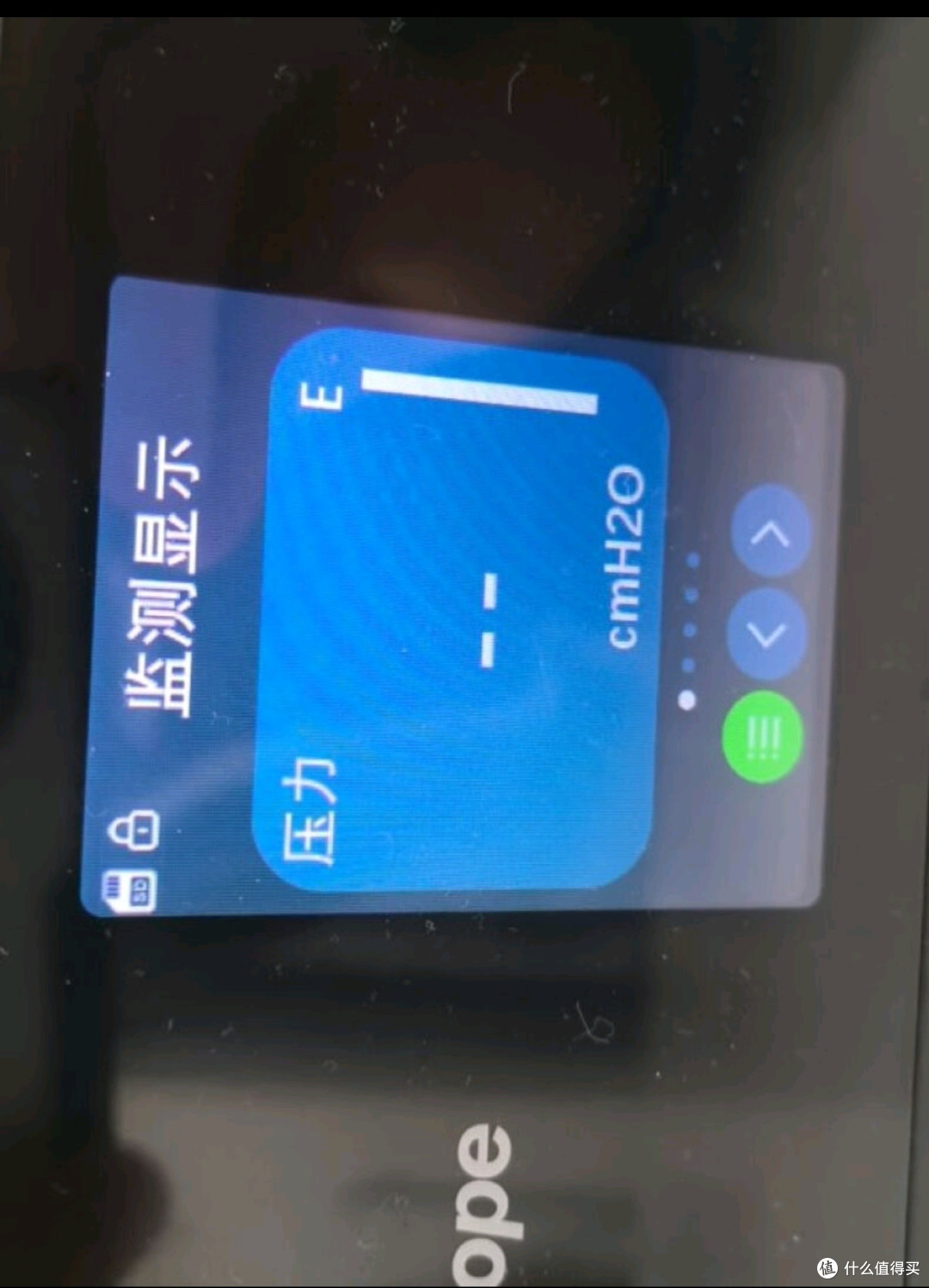 呼吸机